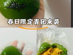 -全启和美食(由由店)
