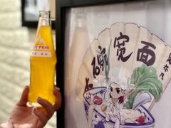 -大嘻咹biangbiang面(历史博物馆店)