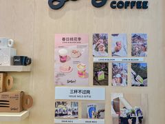 -Seesaw Coffee(武商MALL·武广店)