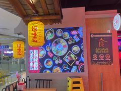 -怪噜范·老贵阳街头名小吃(汇金星力城店)