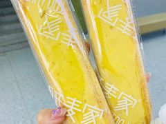 -研麦家面包(亚泰华府店)