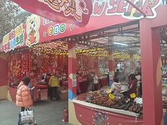 -西北轻工批发市场