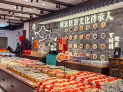 -百饼园(澳门路店)