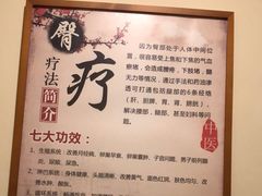 -强手盲人推拿·颈肩腰背调理(南新路店)