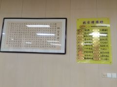 -姚家猪蹄坊(蓝田县店)
