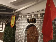 -庆合府重庆大排档(紫都城店)