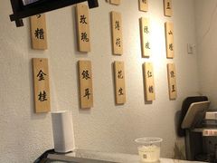 -禅泉冰粉(24城店)