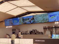 -CoCo都可(秀英万达店)