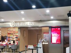 -海底捞火锅(石厦时代广场店)