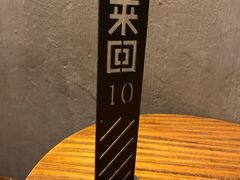 -来回·咖啡(天河南店)