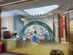 -佛山中大口腔医院·市二级口腔专科医院