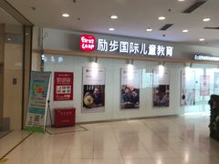 -沈阳百联购物中心(青年大街店)