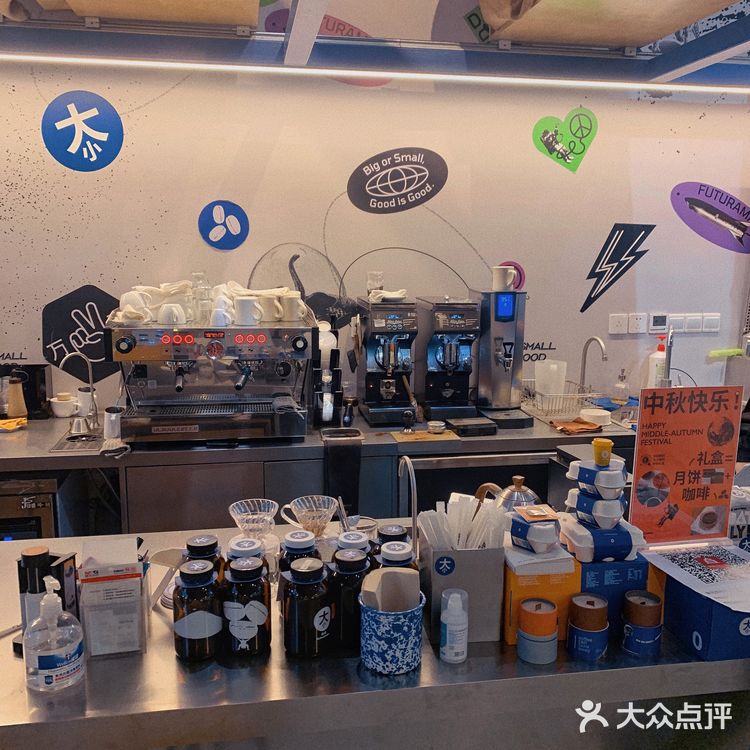 北京探店｜大小咖啡