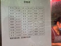 -土门八珍烤鸡腊味店(土门老店)