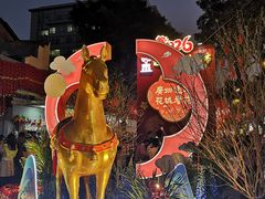 -越秀西湖花市(广州城市广场花卉店)