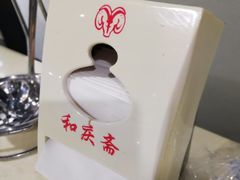 -和庆斋羊蝎子火锅·碳缸烧烤(顺义旗舰店)