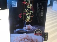 -和记小菜(大宁店)