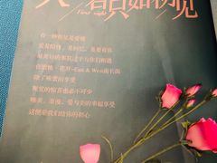 -蜜桃花开·中西融合菜E&W(南长街店)