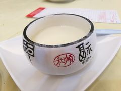 -怡保富山点心