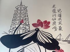 -西江红·株洲本地菜(滨江南路店)