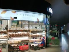 -仟吉KenGee(武汉高铁站店)