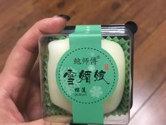 -鲍师傅糕点(春熙路店)