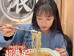 熊本火山拉面-味千拉面(双井店)