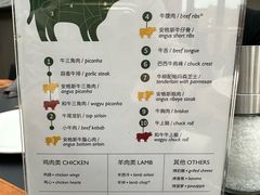-拉蒂娜·巴西牛排馆 Latina·Brazilian Steakhouse(王府井喜悦店)