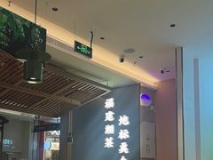 -东方红·湖南菜(金屿店)
