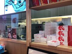 -阮大兴糕团(滨江宝龙店)