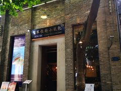 门面-翡翠拉面小笼包(岭南新天地店)