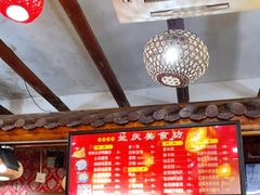 -兰庆鸡蛋馃(人民路店)