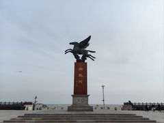 -南戴河旅游度假区