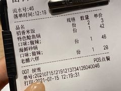 -洪兴砂锅·融合砂锅菜(三站店)