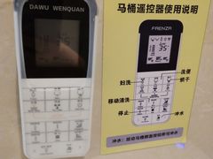 -兴芮温泉度假区