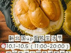 -北国商城