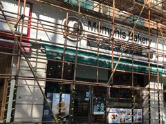 -梦菲思饼屋(瑞金宾馆店)
