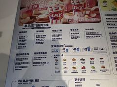 -DQ·蛋糕·冰淇淋(河东万达店)