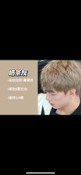 -米娜造型