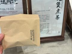 -李山山茶事(景枫店)