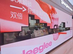 -gleeglee乐溢亦茶(朝阳大悦城店)