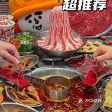 【温州探店】🔥火锅界的快乐星球！28元还能带走周边
