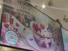 -DQ·蛋糕·冰淇淋(太原街万达店)