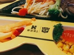 -豪客来牛排(商汇人和广场店)