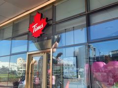 -Tims天好咖啡·贝果(凯德大峡谷购物中心店)