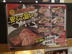 -七輪焼肉 安安(日本橋店)