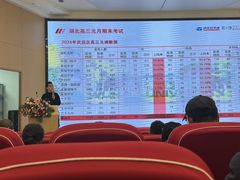 -武汉大学附属爱尔眼科医院(湖北总院)