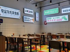 -耍盆友·重庆江湖菜(百子湾店)
