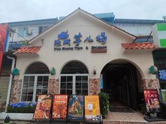 -绝城芋儿鸡(犀浦旗舰店)