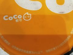 -CoCo都可(万达店)